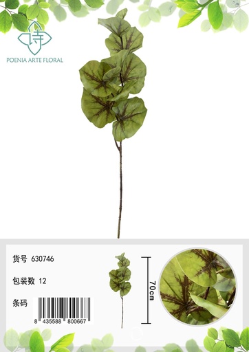 [630746-5] Rama decorativa de loto 70 cm - Decoración floral