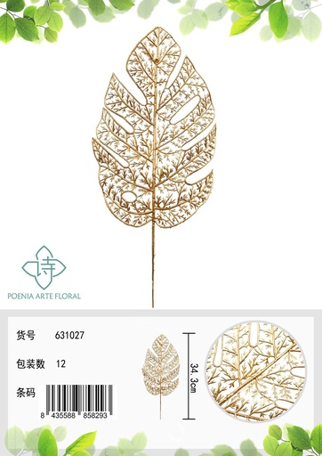 [631027 金] Vara de flores de monstera dorada 34cm - Decoración floral