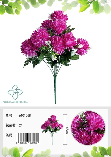 [6101068紫色] Ramo de flores de seda - 6101068 Púrpura (8435588805938)