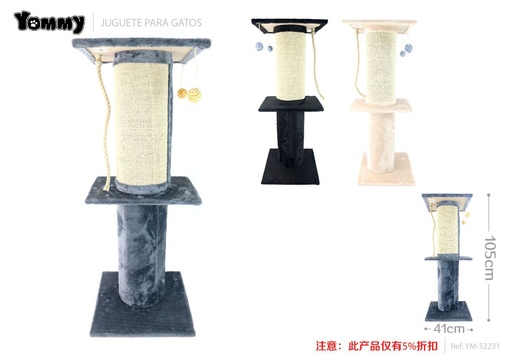 [YM52231] Rascador para gato 41cm*41cm*105cm - Ideal para ejercicio de gatos