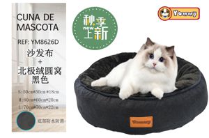 [YM8626D] Cuna de perro de tela de sofá con felpa polar negra REF 8626D - Accesorios para mascotas