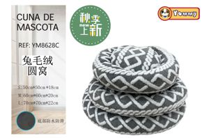 [YM8628C] Colchoneta de perro de pelaje de conejo 3 piezas beige REF 8628C - Accesorios para mascotas