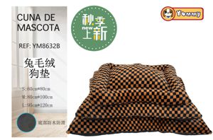 [YM8632B] Colchoneta de perro de pelaje de conejo marrón REF 8632B - Accesorios para mascotas