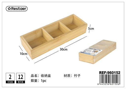 [960152] Caja de ordenación de bambú 3 compartimentos 30x10x5cm - Artículos de hogar