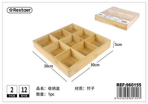 [960155] Caja de ordenación de bambú 9 compartimentos 30x30x5cm - Artículos de hogar