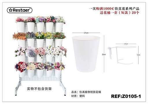 [Z0105-1] Cubos cortos expositores para flores - Accesorios para decoraciones florales