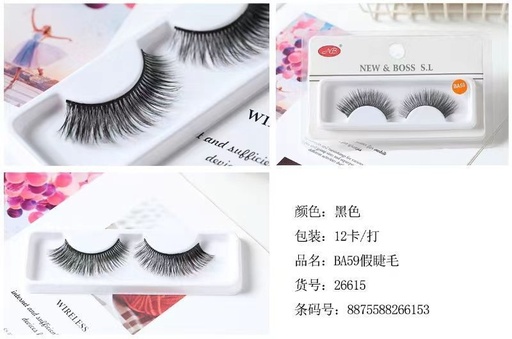 [26615-BA59] Pestañas postizas 12 unidades - Accesorios de belleza