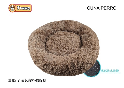 [YM4280E] Colchoneta de perro de pelaje marrón y seda - Productos para mascotas, 2 unidades