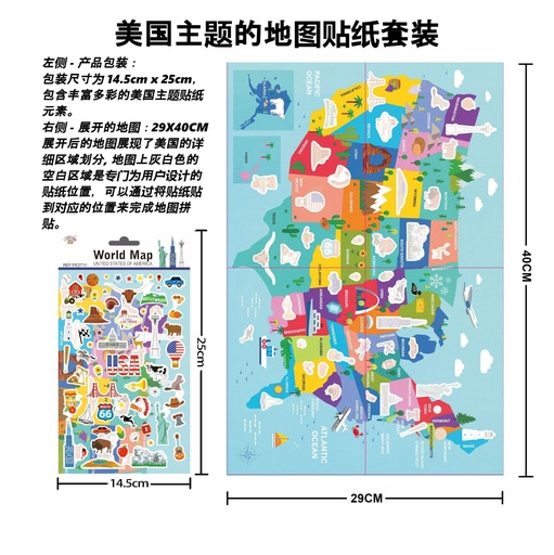 [PE2711] Stickers world map "USA" 14 x 25 cm - Adhesivos decorativos y manualidades