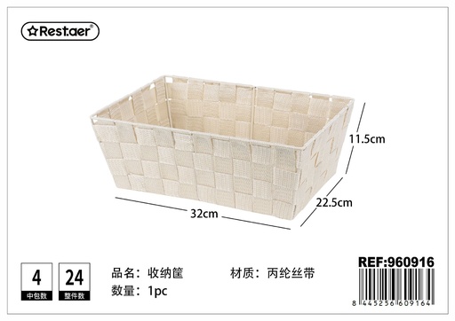 [960916] Cesta de almacenaje de polipropileno 32*22.5*11.5cm - Almacenamiento compacto