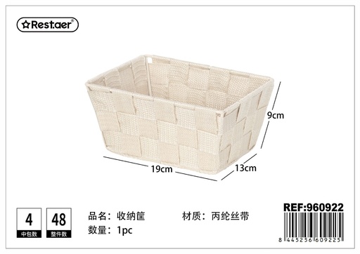 [960922] Cesta de almacenaje de polipropileno 19*13*9cm - Tamaño ideal para organización