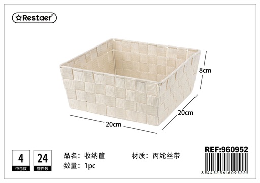 [960952] Cesta de almacenaje de polipropileno 20*20*8cm - Tamaño pequeño para espacios reducidos