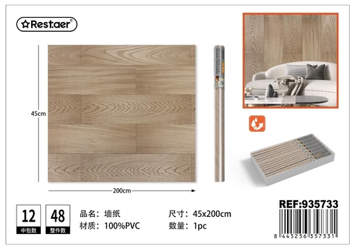 [935733] Rollo adhesivo de papel tapiz de madera 45cm*2m - Decoración del hogar