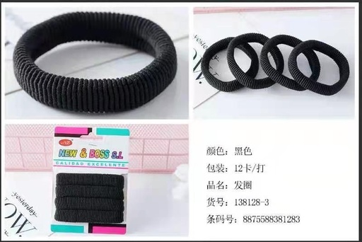[8875588381283] Gomas negras 12/U 138128-3 NB - Accesorios para el cabello