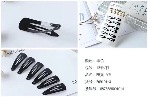 [8875588091014] Ranas de 3CM 12/U 209101-3 NB - Accesorios para el cabello