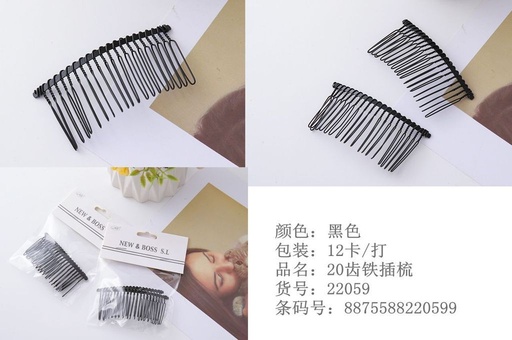 [8875588220599] Peineta metálica de 8CM 12/U 22059 N.B - Accesorios para el cabello