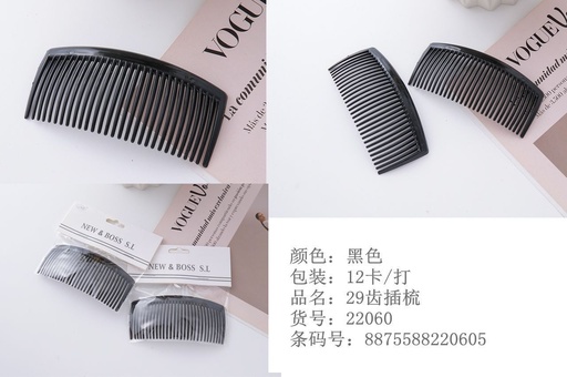 [8875588220605] Peinetas NGR. 11CM 12/U 22060 N.B - Accesorios para el cabello y peinetas decorativas