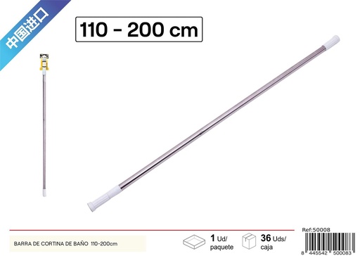 [50008] Barras de cortina de baño de acero inoxidable 110-200 cm - Accesorios para baño