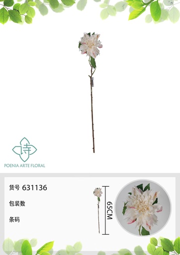 [631136CHAMPAGNE] Dalia falsa de un solo tallo colorido 65 cm - Decoración floral