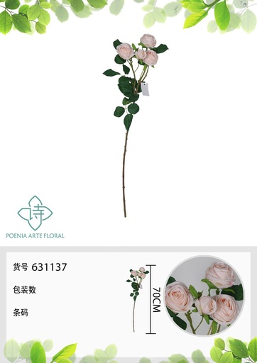 [631137CHAMPAGNE] Rosa de Milán falsa de 4 cabezas 70 cm - Decoración floral