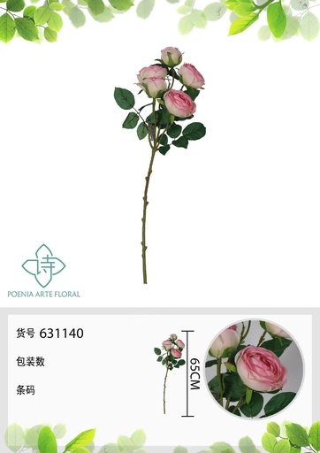 [631140ROSA] Rosa falsa de Austin de 5 cabezas 65 cm - Decoración floral