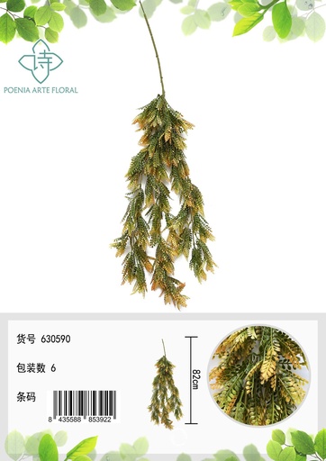 [630590-4黄] Rama decorativa de flor amarilla colgante - Decoración floral