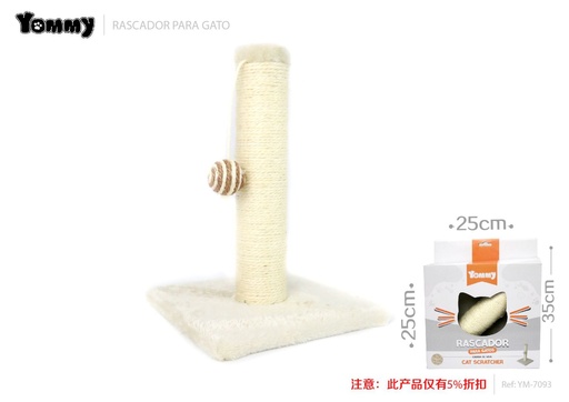 [YM7093] Rascador para gato beige 25cm*25cm*35cm - Juguete y accesorio para gatos