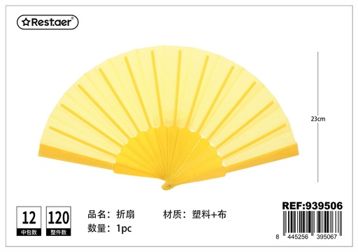 [939506] Abanico de tela de color sólido amarillo - Accesorios de verano