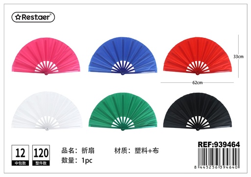 [939464] Abanico de kung fu color sólido de 30 cm - Accesorios de verano
