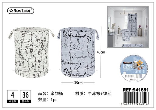 [941681] Cesto de ropa de oxford con estampado 35 x 45 cm 