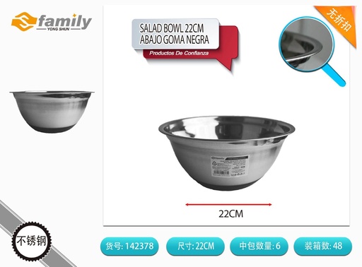 [142378] Bol para ensalada con base de goma negra 22 cm - Platos y bandejas de acero inoxidable
