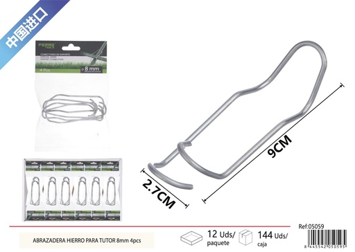 [05059] Abrazadera de hierro para tutor 8 mm 4 piezas - Accesorios de jardinería