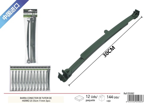 [05082] Barraca de conexión telescópica de hierro 11 mm 25-35 cm 3 piezas - Accesorios de jardinería