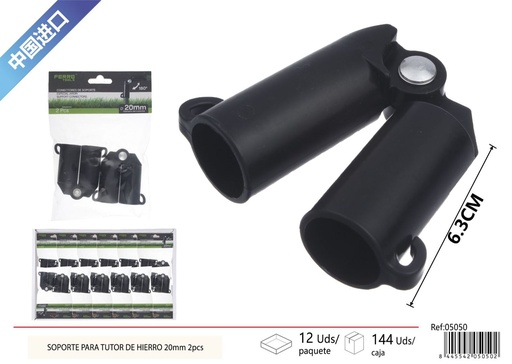 [05050] Sopote para tutor de hierro 20 mm 2 piezas - Accesorios de jardinería