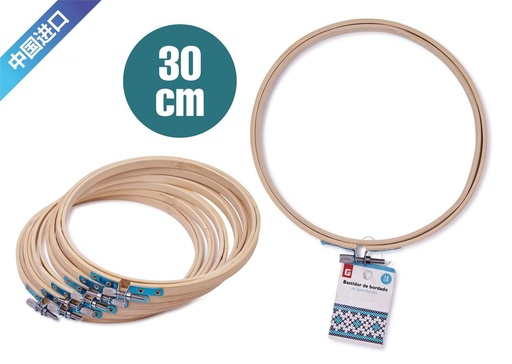[6600488] Bastidor de bordado 30 cm - Mercería y agujas