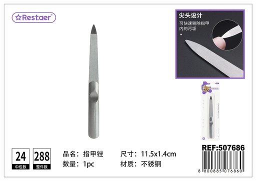 [507686] Lima para uñas 11.5x1.4 cm - Productos de belleza