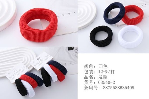 [63540-2] Gomas de 7 cm 12 unidades - Accesorios para el cabello