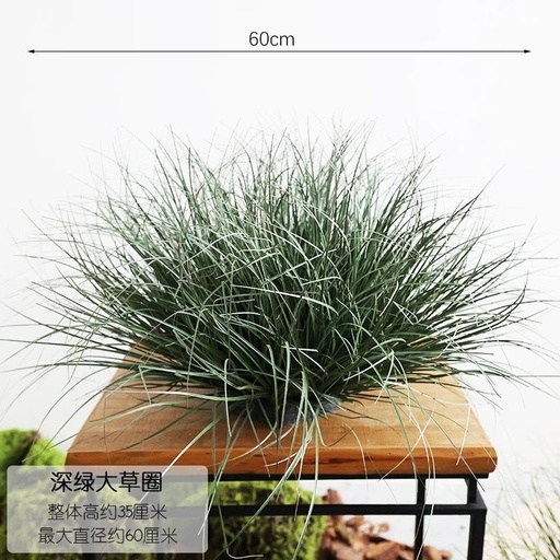 [631380-8435588861842] Rama de juncos de tela en forma curvada de 38 cm - Decoración vegetal