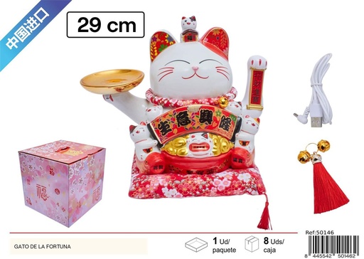 [50146] Gato de la suerte - Decoración y símbolo de buena suerte