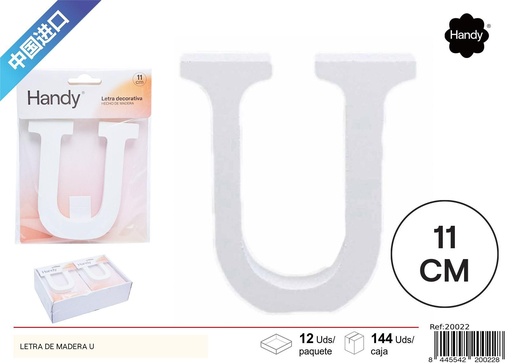 [20022] Letra de madera "U" - Accesorio de manualidades