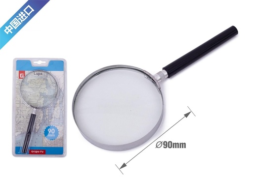 [6700327] Lupa con borde de metal 90 mm - Material de oficina y lupas
