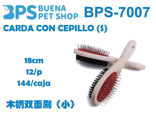 [302907007] Cepillo doble para perro - Correas y collares para mascotas