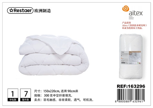 [163296] Relleno nórdico 300 g 150*220 cm/cama 90 cm - Textiles del hogar y calentamiento