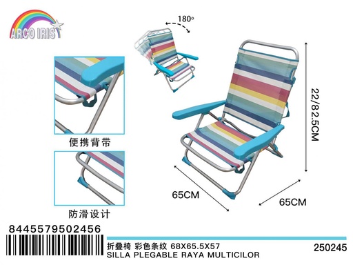 [250245] Silla plegable baja multicolor rayas 65x65x22/82.5cm - Sillas de playa