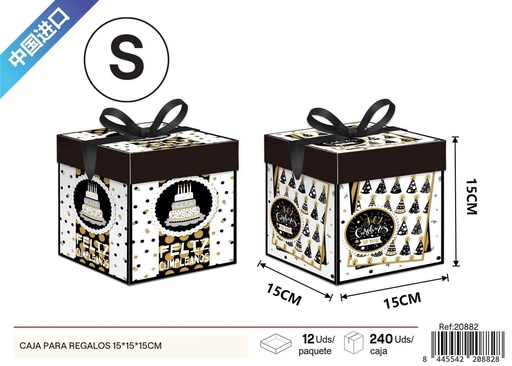 [20882] Caja para regalos pequeña 15x15x15 cm - Embalaje y regalos