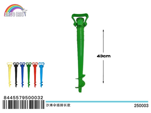 [250003] Ancla de arena para sombrilla L5cm x W5cm x H39cm diámetro 19-32mm - Accesorios para sombrillas