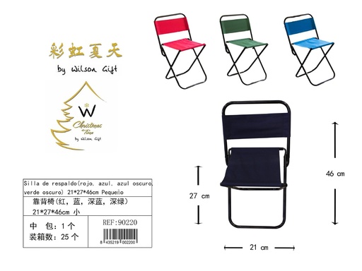 [90220] Silla de respaldo (roja, azul, verde oscuro) 21*27*46 cm - Mobiliario para exteriores y jardín