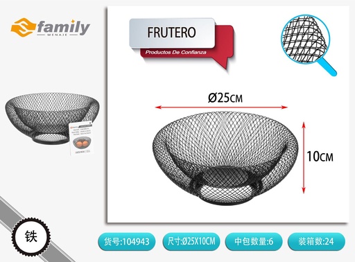 [104943] Frutero de dos capas con diseño de malla 25x25x10 cm - Accesorios de cocina