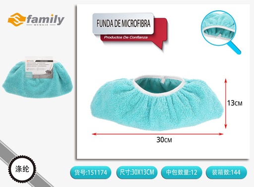[317151174] Funda de microfibra azul para escoba 30x13 cm - Limpieza del hogar