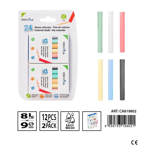 [0230602] Tiza color 8 cm 24 piezas - Materiales escolares